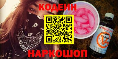 ALPHA PVP Гай