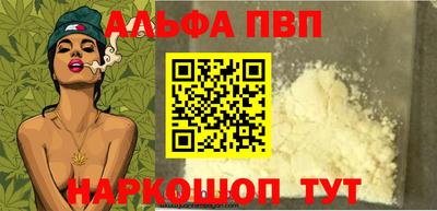 первитин Гагарин