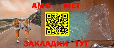 винт Бугуруслан