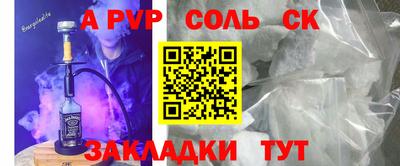 ALPHA PVP Гай