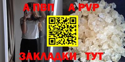 Альфа ПВП Гатчина