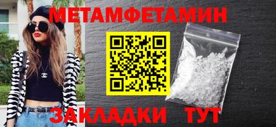 ALPHA PVP Гай