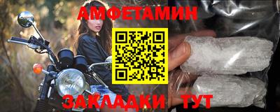 первитин Гагарин