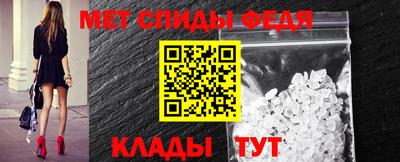 меф VHQ Будённовск