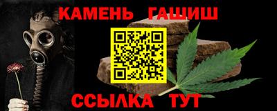 ALPHA PVP Гай