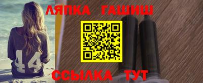 меф VHQ Будённовск