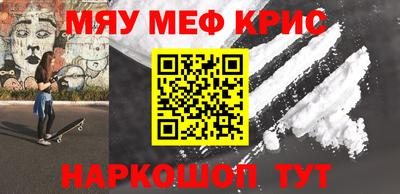 меф VHQ Будённовск