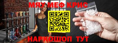 ALPHA PVP Гай