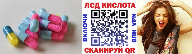 LSD-25 экстази кислота  Изобильный 