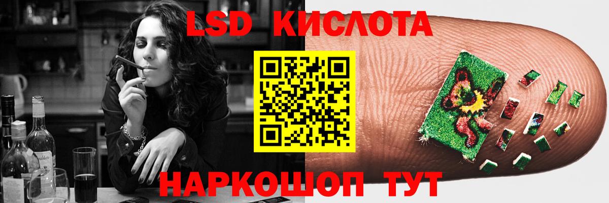 ЛСД экстази ecstasy  Вход с VPN  Изобильный  Лсд 25 экстази кислота 