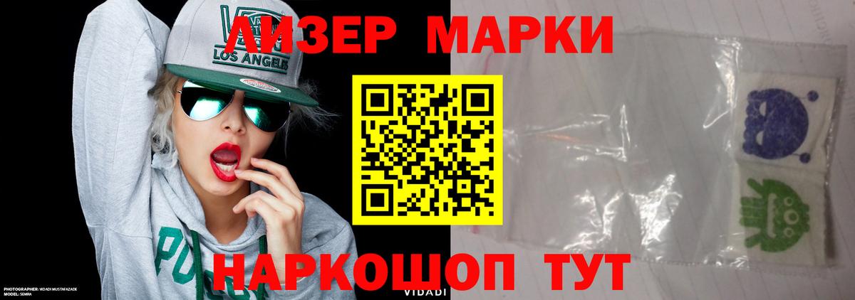 Лсд 25 экстази кислота Изобильный