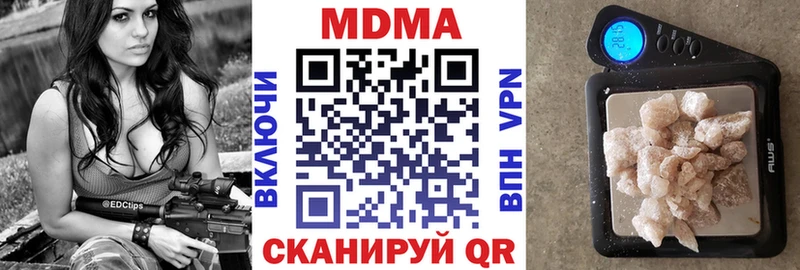 MDMA crystal  Изобильный 