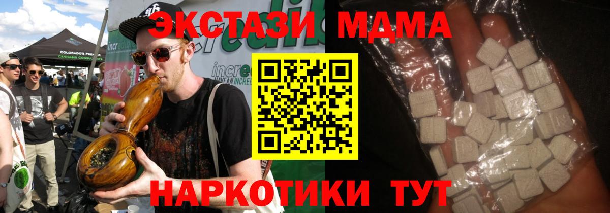 Псилоцибиновые грибы Изобильный