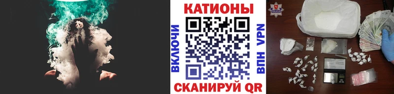 МЯУ-МЯУ 4 MMC  МЕГА ССЫЛКА  Изобильный 