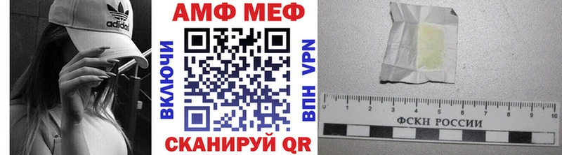 Метамфетамин Декстрометамфетамин 99.9%  Изобильный 