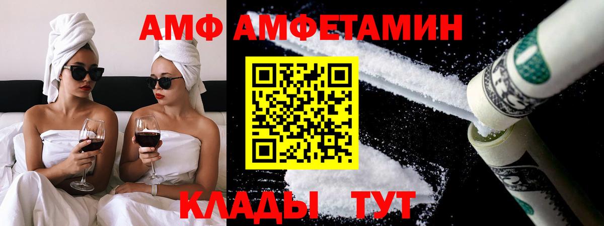 Изобильный  Метамфетамин кристалл  Первитин  Метамфетамин кристалл  Вход с VPN 