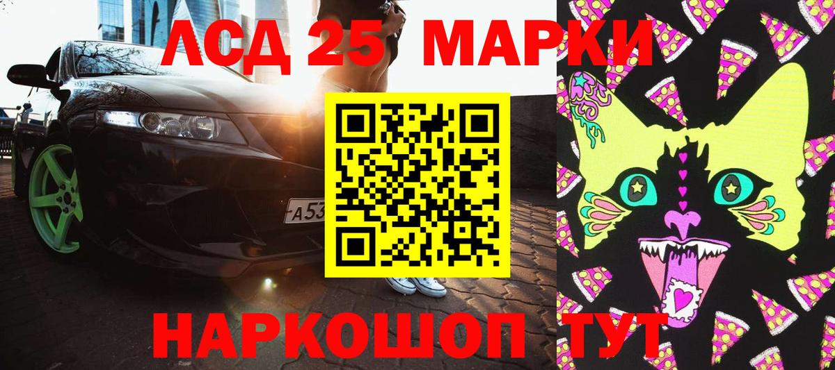 Изобильный  Марки N-bome 1,8мг  Вход с VPN  Марки N-bome  Марки N-bome 1,8мг 