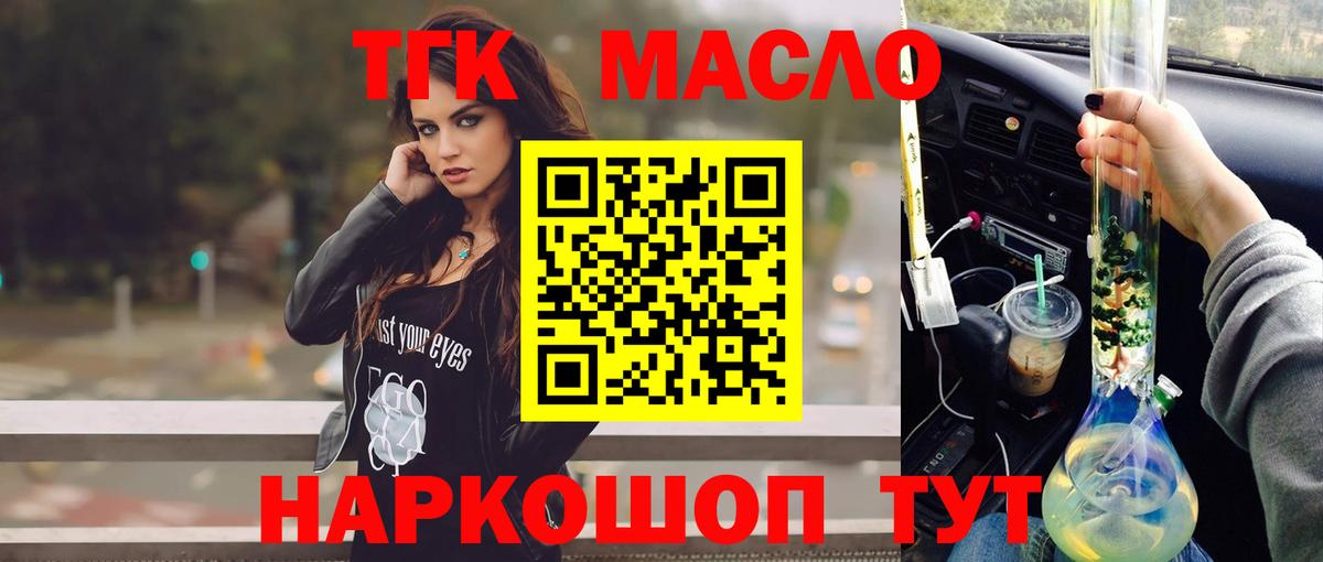 ТГК концентрат Изобильный