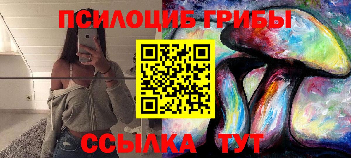 Псилоцибиновые грибы MAGIC MUSHROOMS  Изобильный 