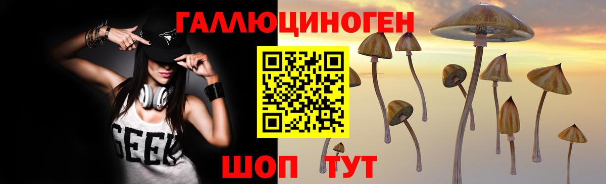 сколько стоит  Галлюциногенные грибы ЛСД  Вход с VPN  Изобильный 