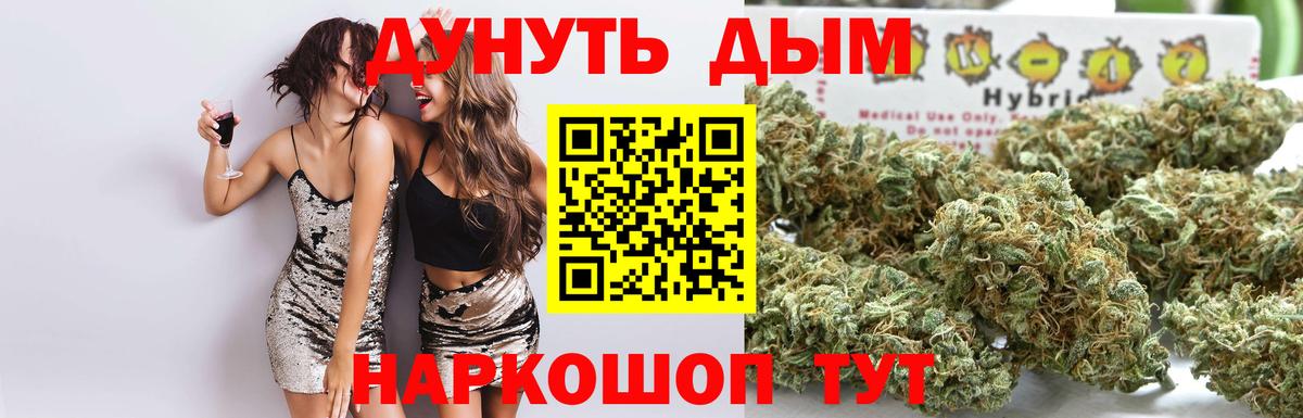 Бошки Шишки тримм Изобильный