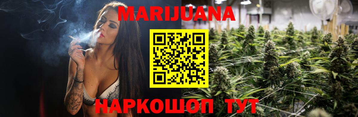 Бошки Шишки Amnesia Изобильный